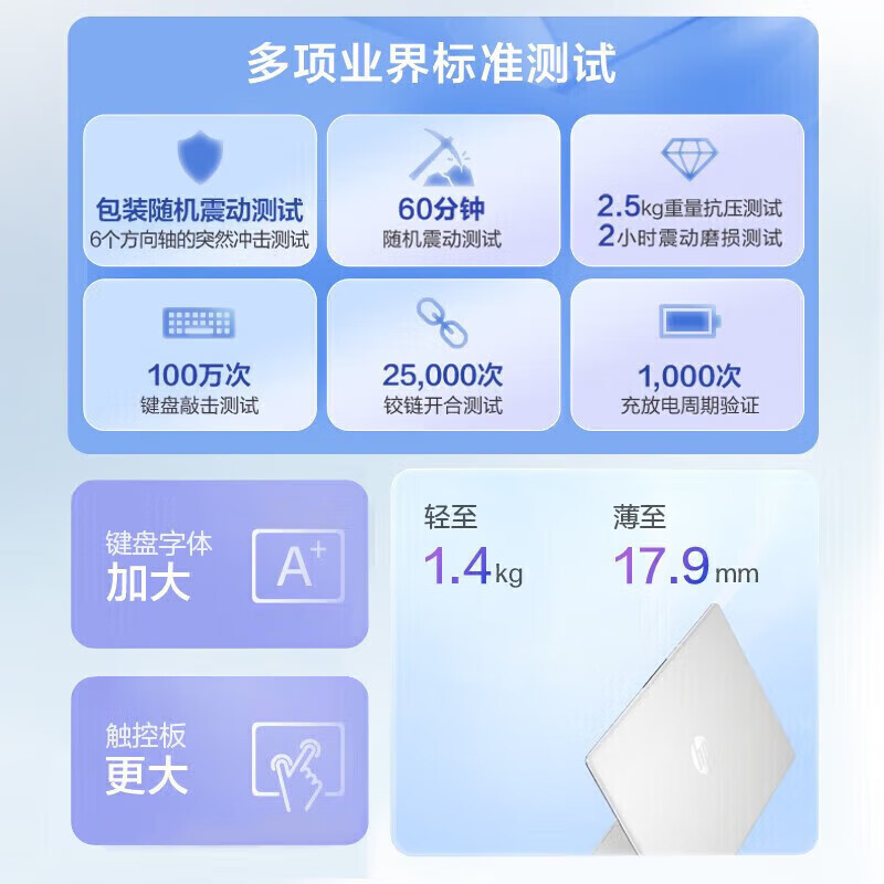 惠普HP 星Book14轻薄学生办公网课时尚笔记本电脑i3-1315U/8G/512G/银[14-ep0337TU]