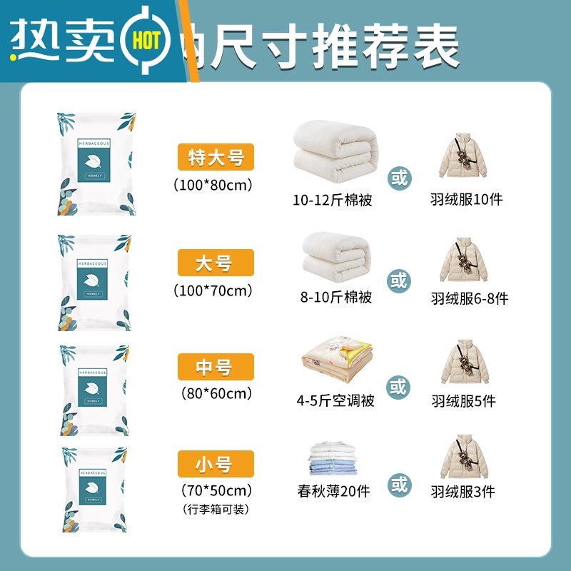 敬平真空压缩收纳袋抽空气棉被子衣服家用羽绒衣物专用袋子整理收缩 2只特大[100*80cm] 套装+电泵压缩袋高清大图