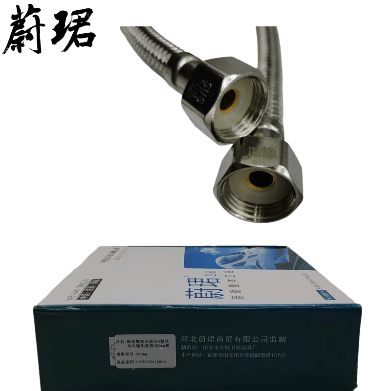 蔚珺牌高品质304粗丝双头编织软管300mm根高清大图