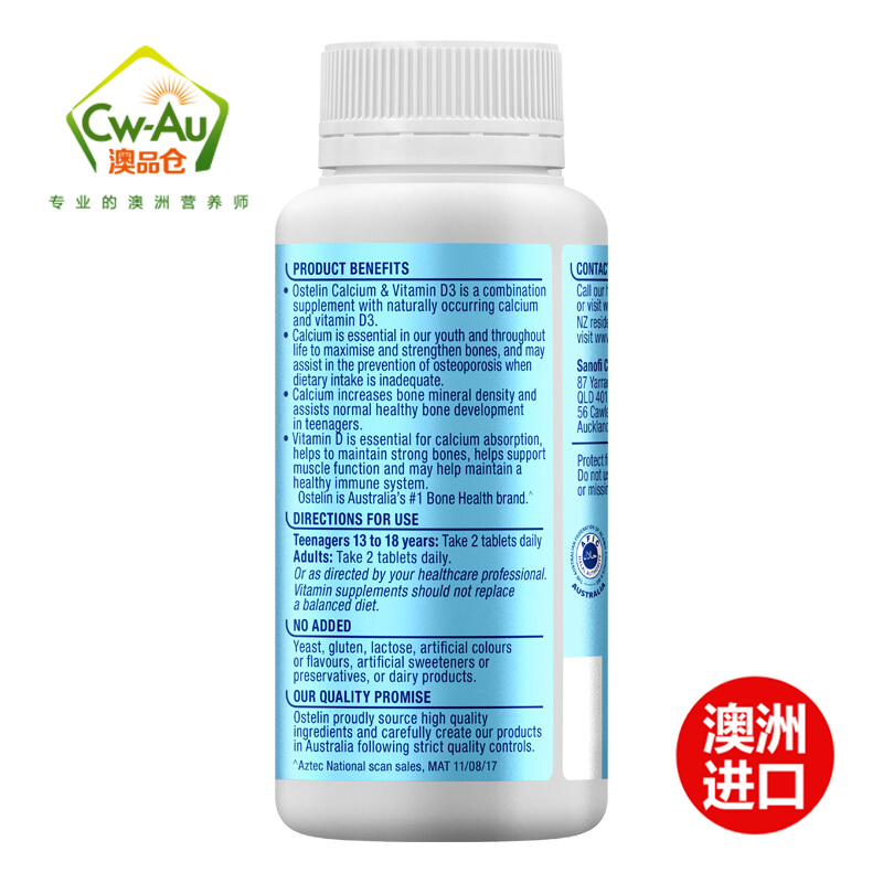 澳洲进口 Ostelin 奥斯特林 大恐龙 钙片 130粒 1瓶装 7岁以上 片剂 儿童宝宝孕妇成人老人全家补钙适用高清大图