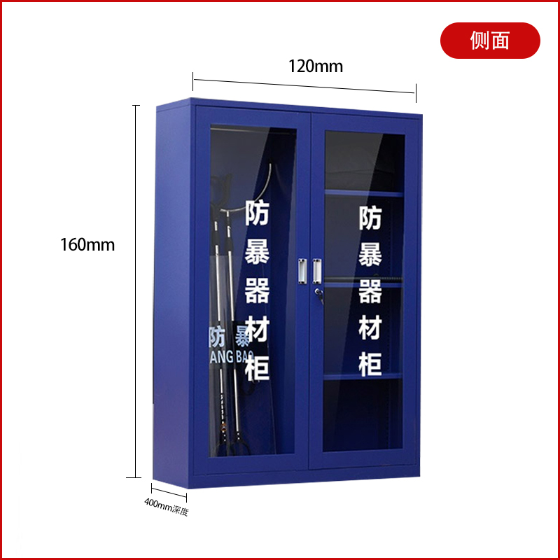 LKN猎途 (不含内部器材)安保防暴器材柜反恐器械装备钢叉盾牌防刺衣防刺服防刺背心防暴头盔