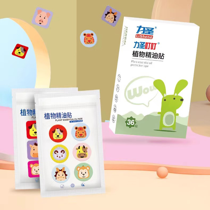 力圣精油贴一盒装36贴 儿童植物精油贴成人可爱用品户外随身携带高清大图