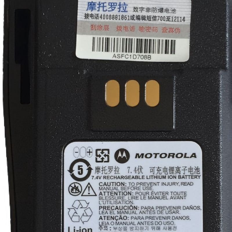 摩托罗拉 原装锂电池NNTN4497 块高清大图