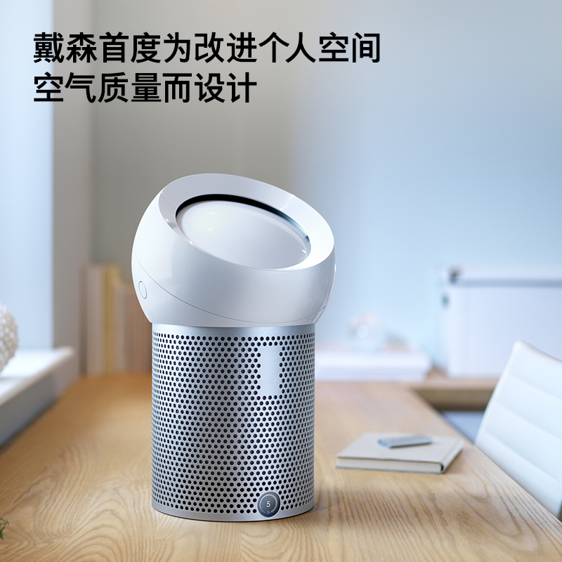 [预售]戴森(Dyson) BP01 黑色 一机多用 多功能无叶净化电风扇 个人风扇无叶设计,凉风净化二合一