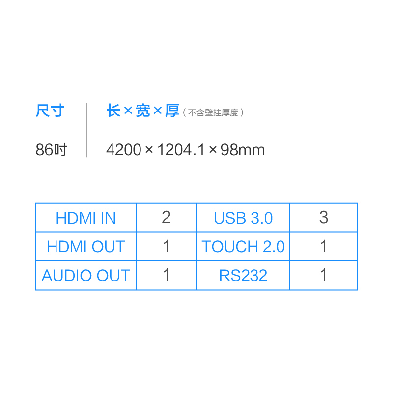 希沃75英寸电容智慧黑板 BF75EG-商用显示器
