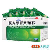 999复方感冒灵颗粒14g*15袋辛凉解表 清热解毒 用于风热感冒之发热 头身痛 口干而渴 鼻塞