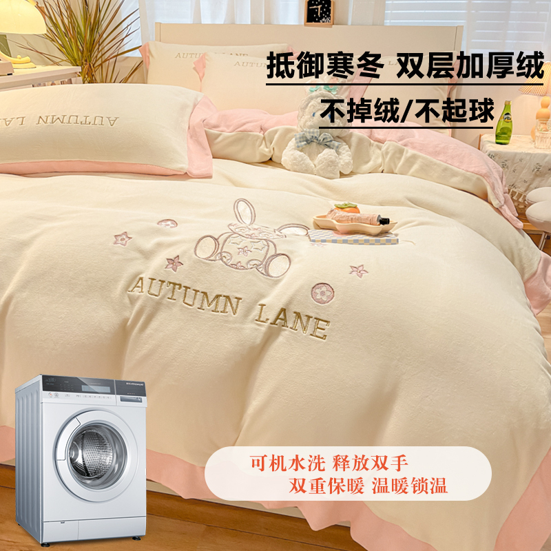 卡洛儿杜香韩式牛奶绒花边四件套双面珊瑚绒法兰绒加厚保暖床单被套加绒床品