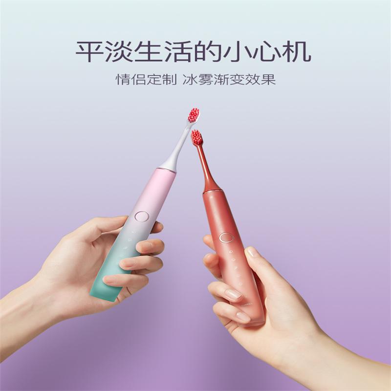 罗曼(ROAMAN)电动牙刷成人情侣套装男女智能声波电动牙刷软毛洁面 T40