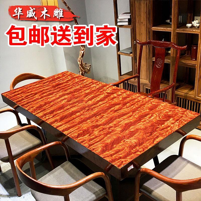 晓梦雅 Xiaomengya 餐桌实木大板桌原木红木茶桌奥坎黄花梨木餐桌办公桌茶台巴花大板现货 价格图片品牌报价 苏宁易购万耀家居专营店