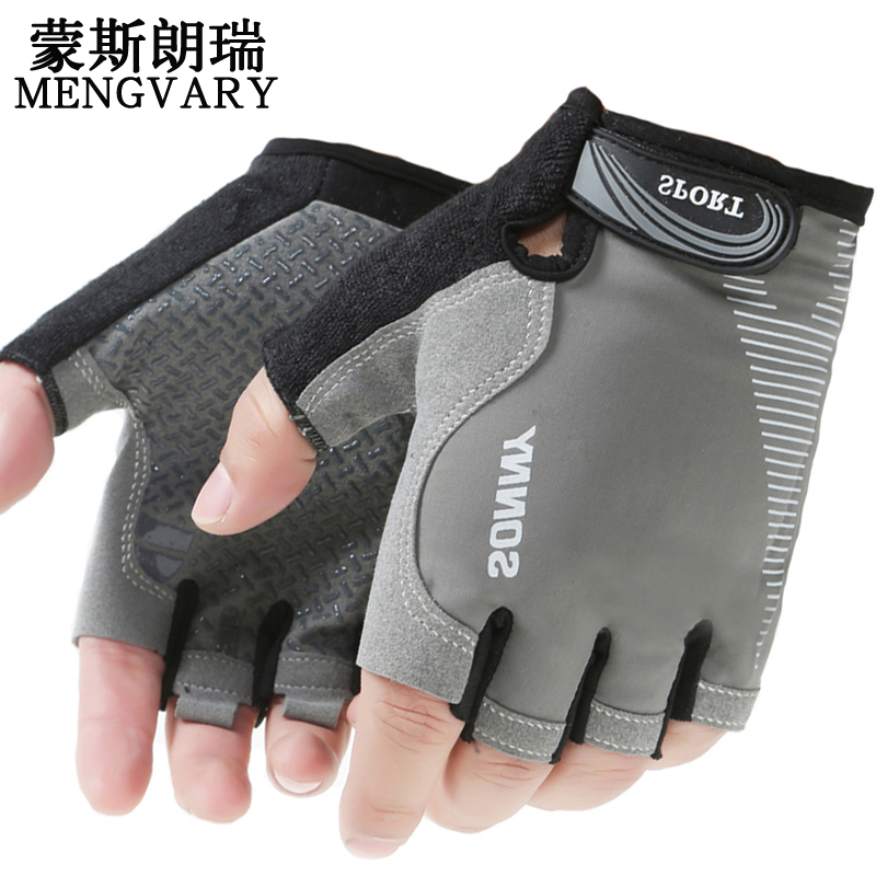 蒙斯朗瑞运动半指手套男女薄户外骑行手套春夏开车钓鱼防晒器械健身手套防滑透气高清大图