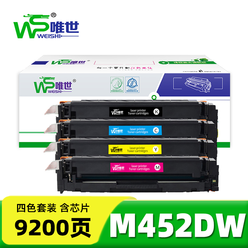 唯世硒鼓惠普HP M452NW 套高清大图
