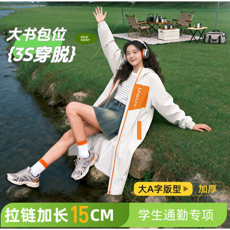正雨雨衣成人外穿长款全身防暴雨电动车女款单人2026新款雨披9063高清大图