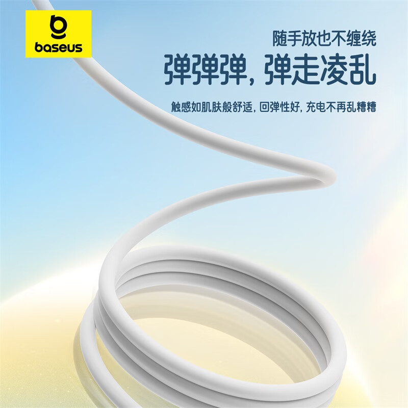 倍思 类劲速系列 一拖三快充充电线 CB000180高清大图