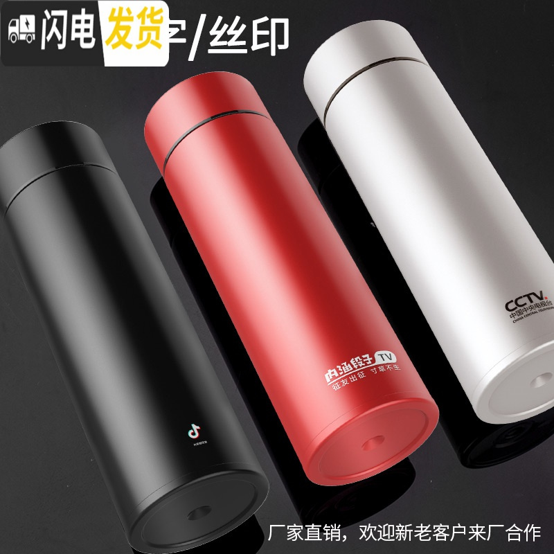 三维工匠保温杯男女士学生便携水杯子大容量304不锈钢茶定制刻字 [智能盖-316不锈钢]牛奶白