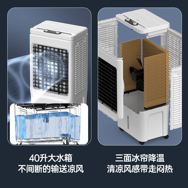 苏宁自营奥克斯工业冷风机蒸发小型水冷扇家用冷风扇制冷工厂商用水冷风扇高清大图