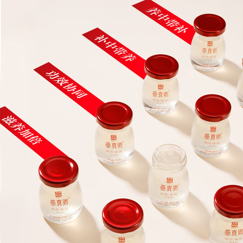 东阿阿胶 燕真卿 阿胶燕窝(即食型)40g*6瓶礼盒装 精品原料 独立小罐 七夕礼物礼品 送礼 40g*6瓶