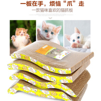 猫抓板磨爪子猫爬板练爪器专用魔爪猫窝猫咪的用品猫捉板猫挠抓板