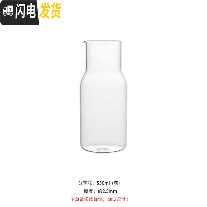 三维工匠日式一人饮玻璃分享冰咖啡冷萃瓶网红创意ins早餐茶壶牛奶果汁杯 中号分享瓶550咖啡器具