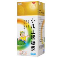 999小儿止咳糖浆225ml*1瓶祛痰镇咳用于小儿感冒引起的咳嗽