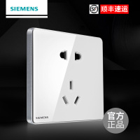 【官方正品】西门子(SIEMENS)开关插座面板 睿致无框大面板钛银系列