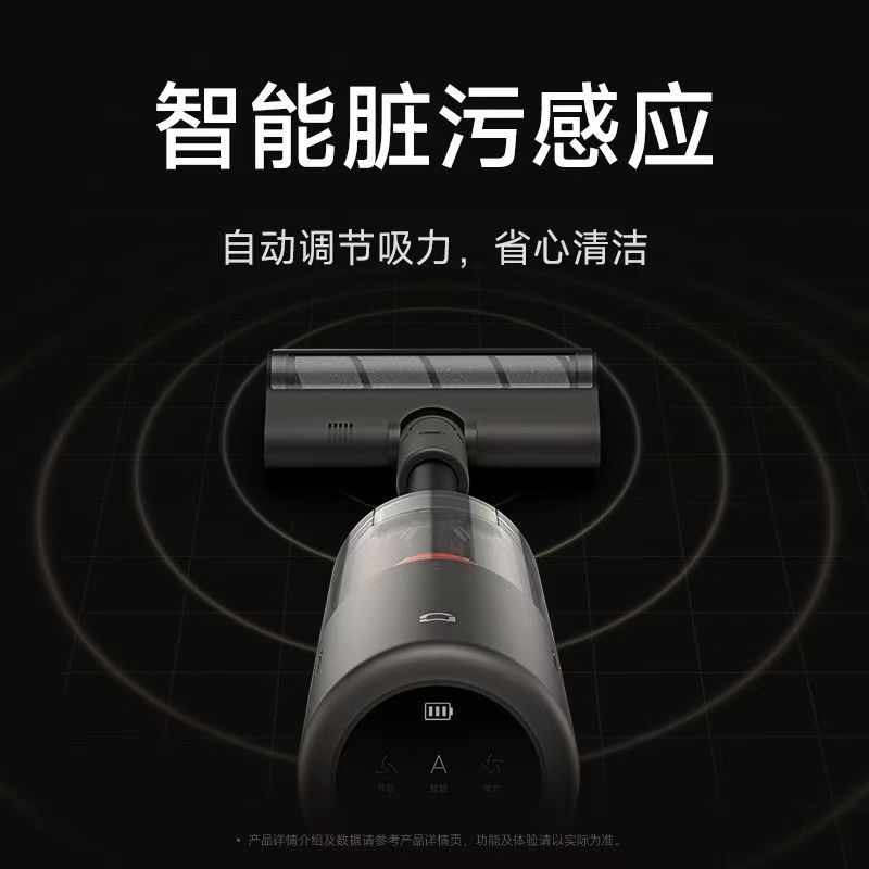 小米米家无线吸尘器3基站版家用大吸力手持防缠绕集尘绿光app联动高清大图