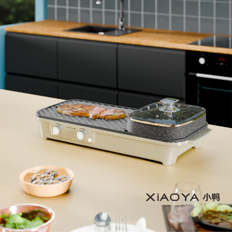 小鸭分区独立控温大功率大容量多功能涮烤一体锅WXY-YH015SY高清大图