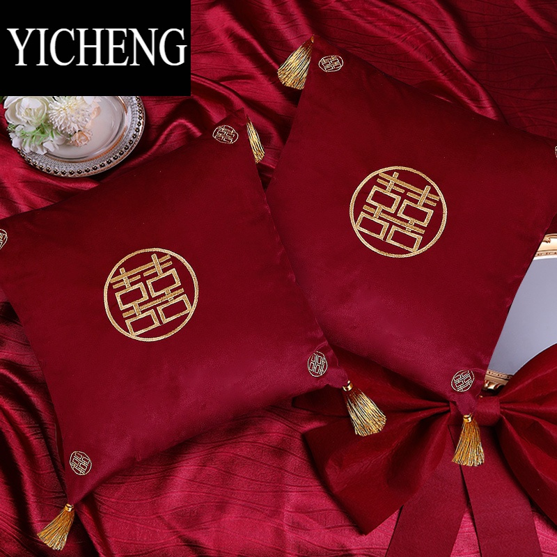 YICHENG喜字抱枕结婚用品大全喜抱枕一对婚庆婚房新婚双喜枕头婚礼靠枕