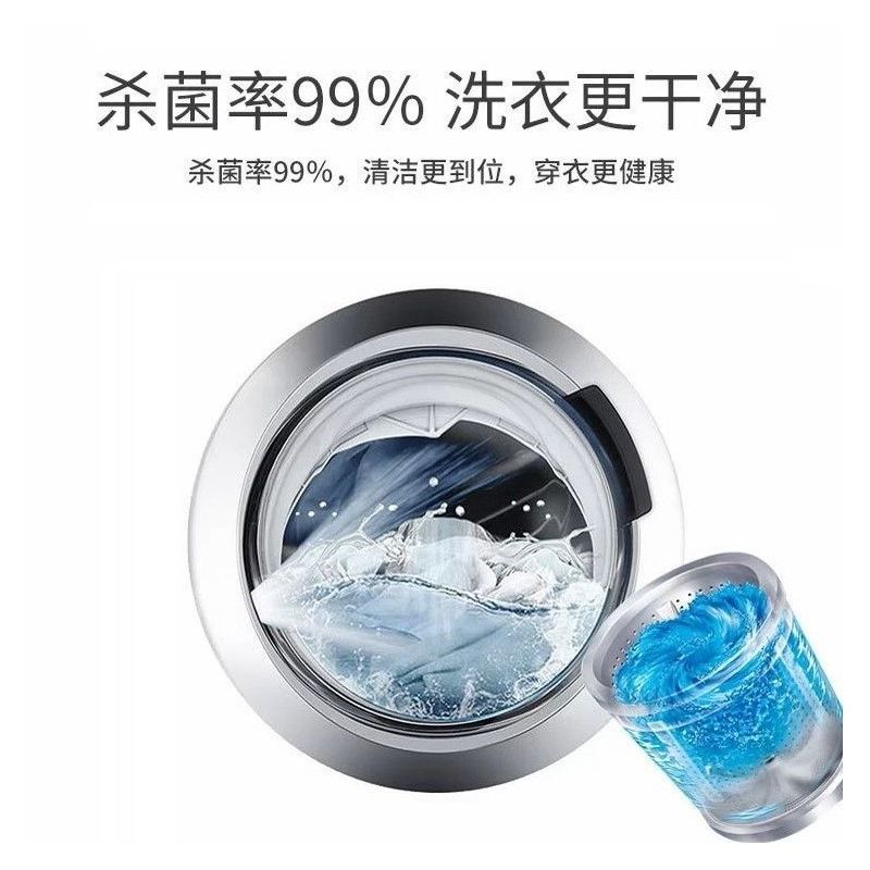 洗衣机槽杀菌消毒泡腾片全自动滚筒洗衣机去污神器清洗剂除螨家用|24片[值家庭装]
