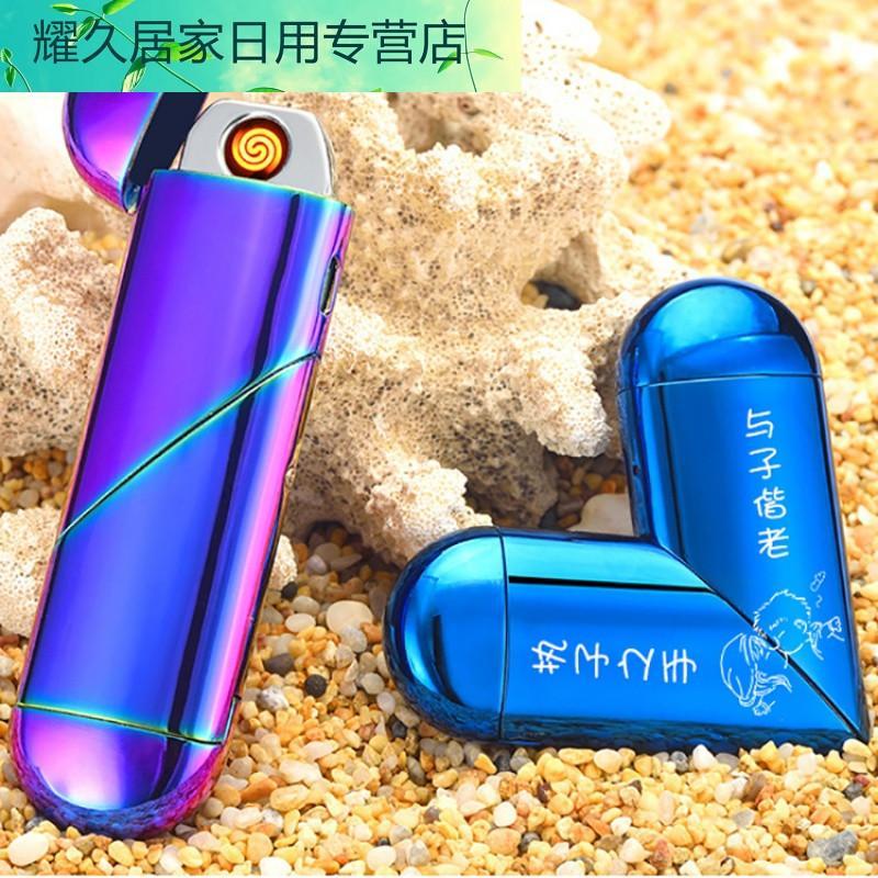 情人节实用创意礼品男生日送老公男朋友爸爸惊喜新奇特别