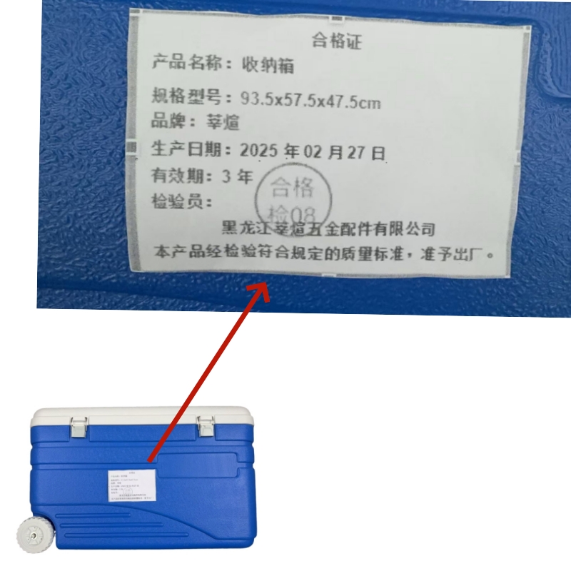 莘煊 收纳箱 93.5x57.5x47.5cm 个高清大图