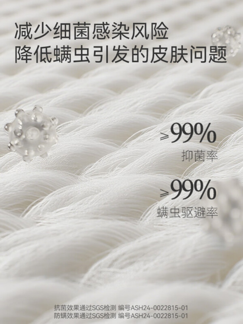 喜临门-白骑士plus 2cm乳胶独袋弹簧床垫舒脊黄麻床垫 软硬适中高清大图