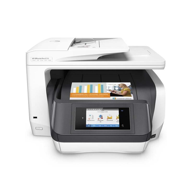 惠普(HP) OfficeJet Pro 8730 彩色商务一体机 打印机 双面打印