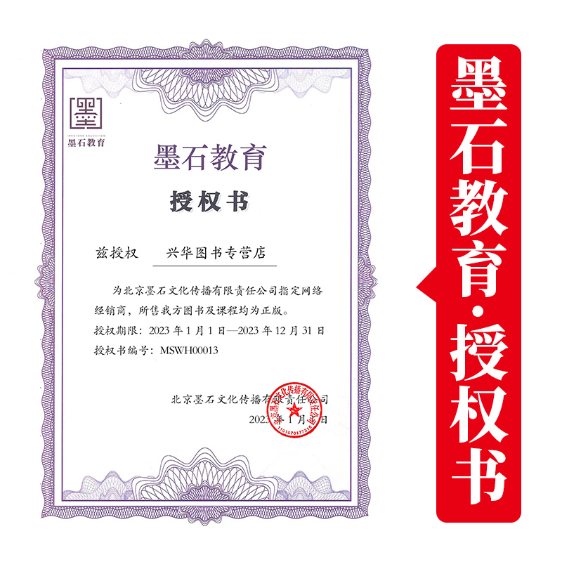 2025陈剑赵鑫全10+5套卷 [正版]新版 2025陈剑赵鑫全管理类联考综合能力冲刺10套卷 25考研MBA\MPA\高清大图