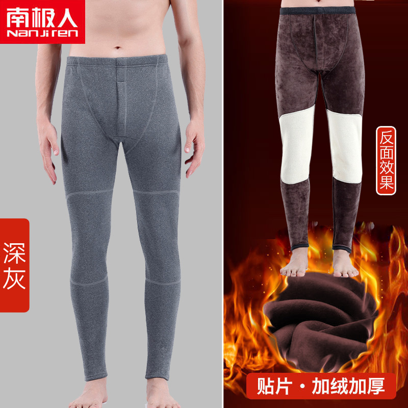 南极人保暖裤男士加厚加绒线裤衬裤内穿打底裤秋冬季棉裤毛裤秋裤 190(XXXXL) 深灰加绒加厚护膝1条