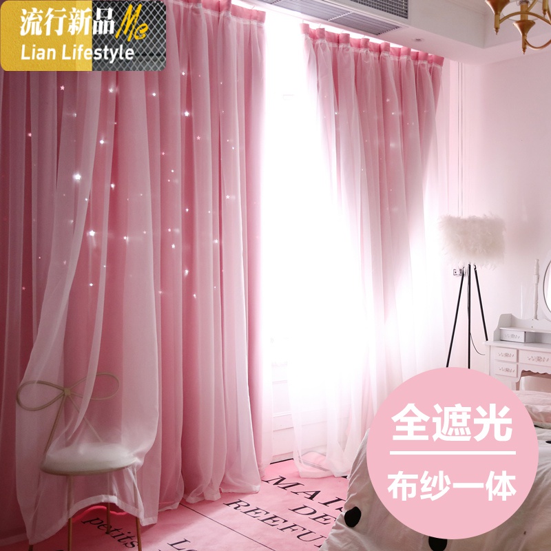 网红ins布纱一体双层公主风短飘窗挂钩式窗帘客厅卧室少女全遮光 三维工匠高清大图