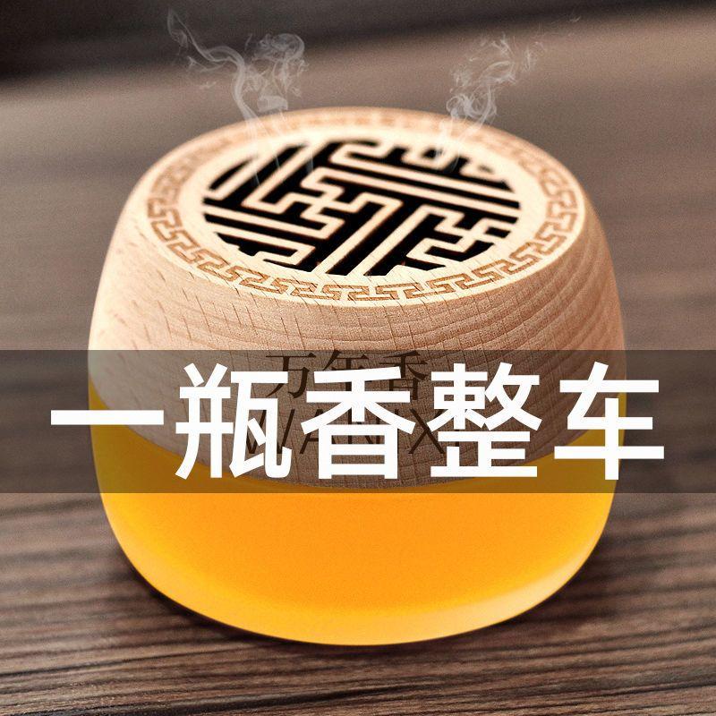 [桂花香味1瓶正装+2瓶装]固体香膏车载香水淡香氛车内古龙桂花汽车香薰车用空气清新剂高清大图