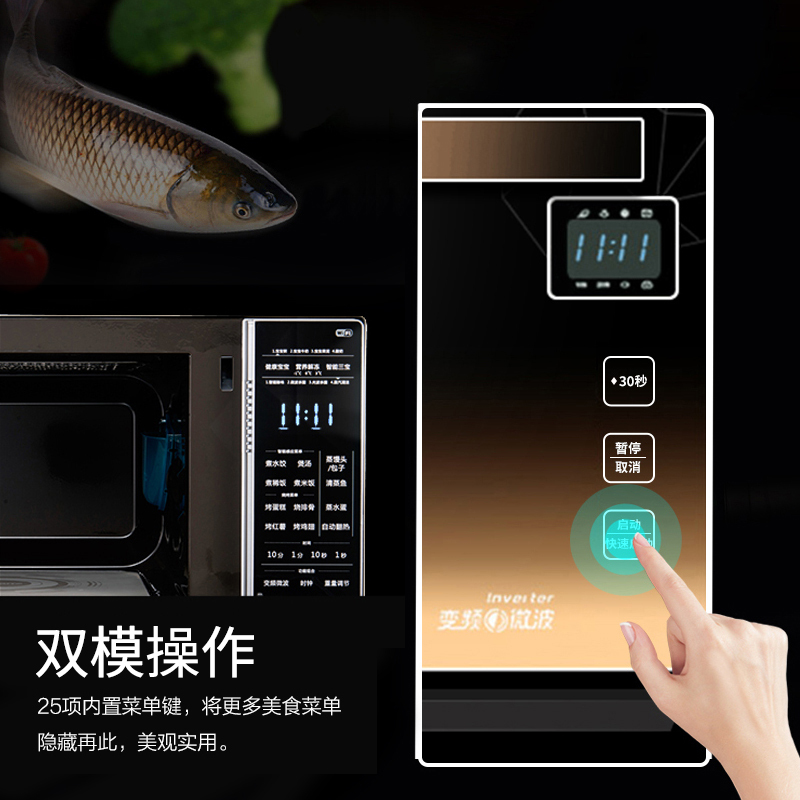 Galanz/格兰仕G90F23MN3XLVN-A7(TM) 全下拉门变频微波炉烤箱家用一体智能官方旗舰店新品光波