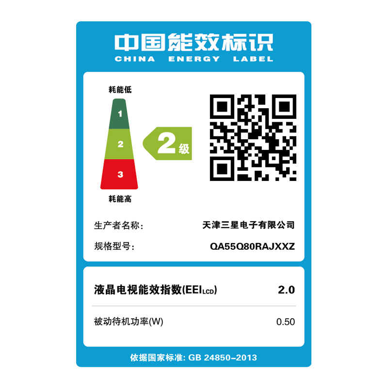 三星(SAMSUNG)QA55Q80RAJXXZ 55英寸4K超高清HDR量子点 QLED平板电视高清大图