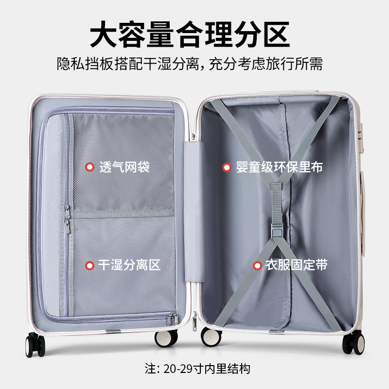 汉客行李箱大容量结实耐用密码旅行箱男生24小2024新款行李箱女