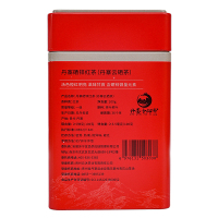 苏宁宜品 酥田2025年明前丹寨硒锌红茶100g耐泡香金豪显露,花果香