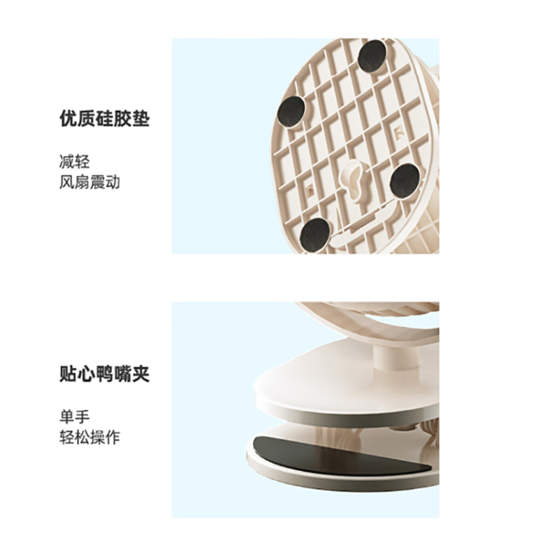 艾美特(Airmate)夹子风扇直插款电风扇 AH23-4高清大图