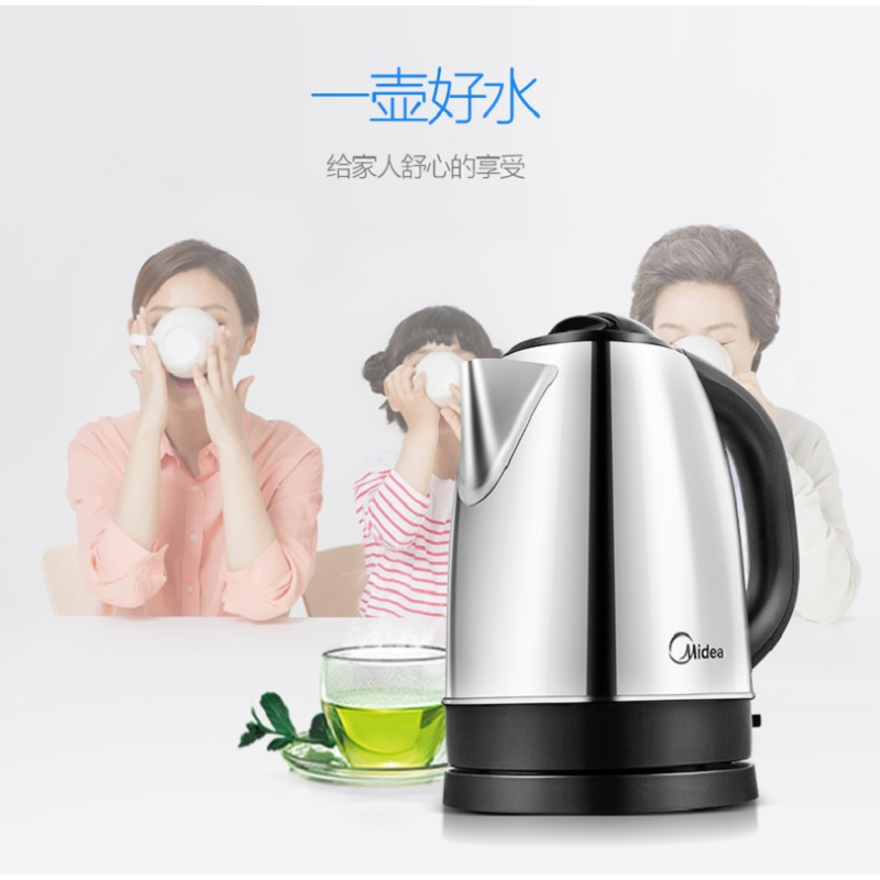 美的(Midea) 开水壶 电热水壶茶壶304不锈钢 自动断电银色 1.7L (单位:只)