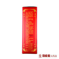 180元/瓶】鸿茅药酒 500ml*1瓶/盒 鸿毛药酒 风湿骨痛