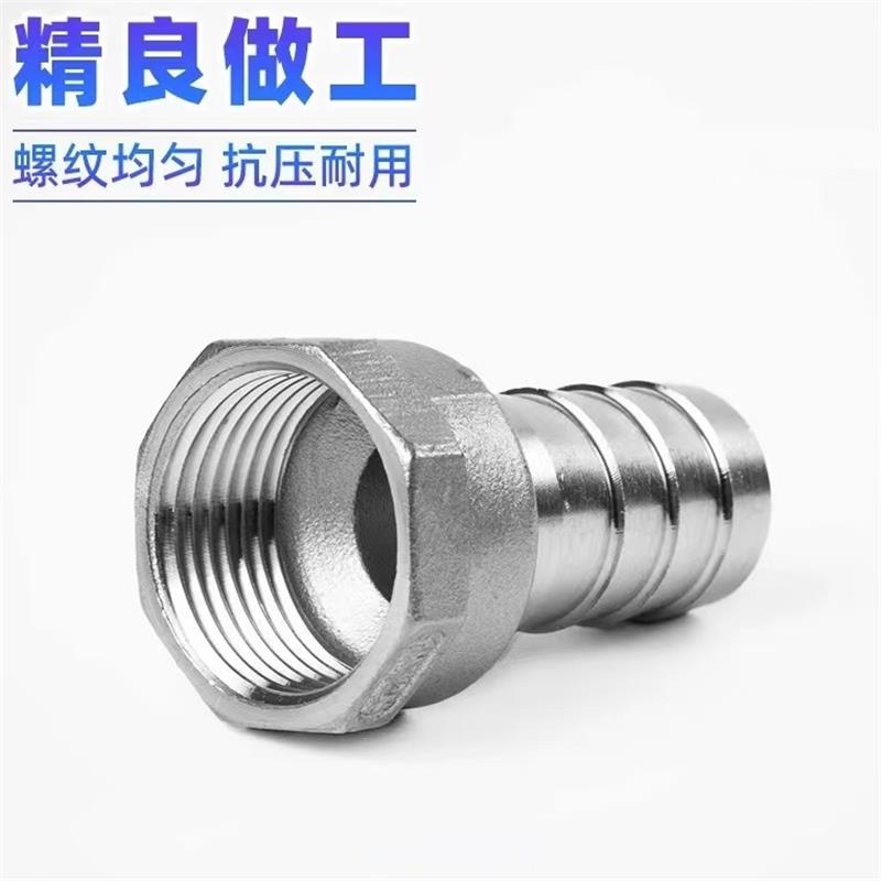 伟鹏双兴 304不锈钢内丝宝塔接头 DN40*40mm 个高清大图