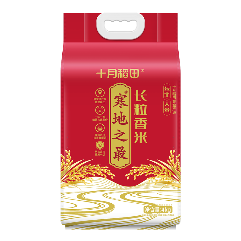 十月稻田寒地之最长粒香米大米4kg
