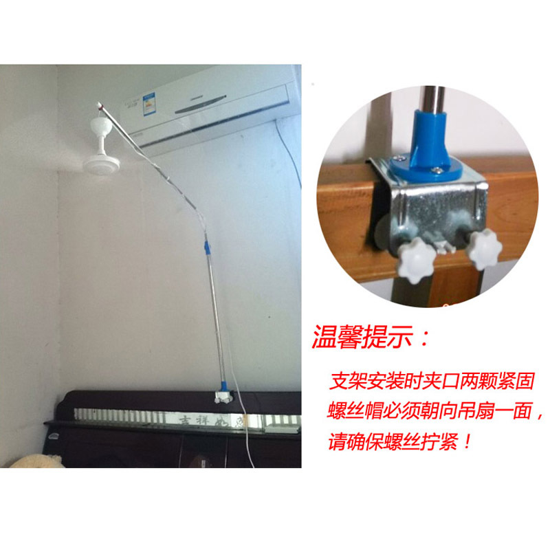 加粗型不锈钢吊扇支架伸缩支杆挂杆两用风扇杆吊扇杆床头风扇杆子 支架