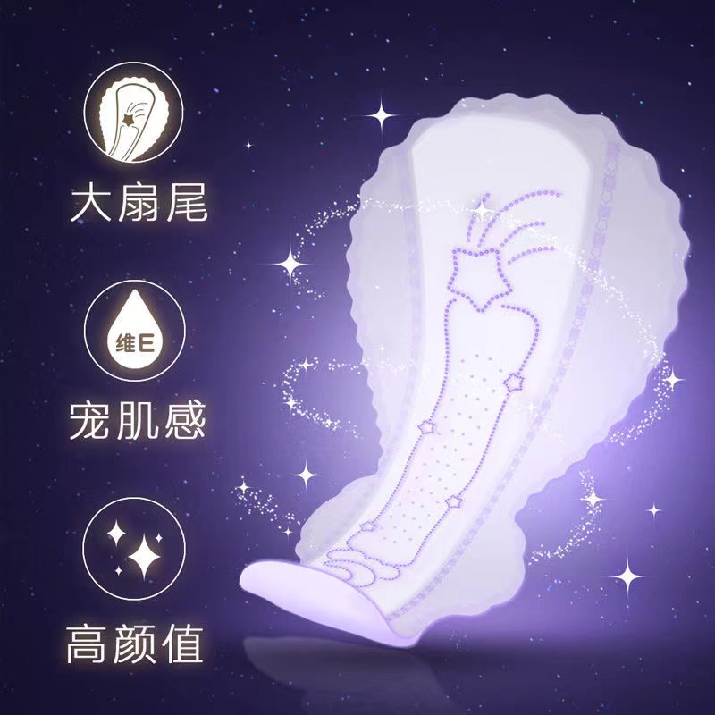 高洁丝经典系列丝薄棉柔卫生巾夜用350mm5片*5包