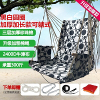 宿舍吊椅寝室吊椅大学生吊椅宿舍吊床室内吊篮摇摇椅户外秋千椅