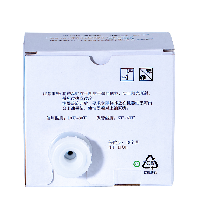 华铭 睿印RD油墨适用RD4300E RD4320E RD4029/RD4119/RD3108/RD4129一体机油墨