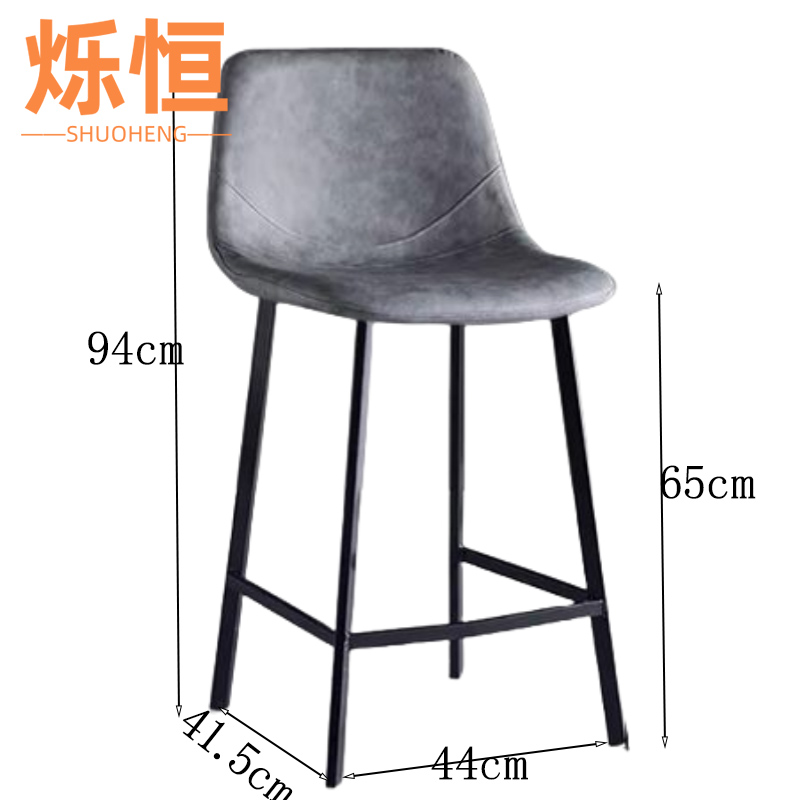 烁恒 高脚椅灰色65cm 把高清大图